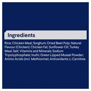 Advance Dog Adult Small Breed Healthy Weight Chicken with Rice Dry Dog Food