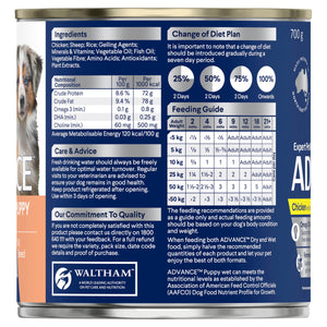 Advance Dog Puppy All Breed Chicken with Rice Wet Dog Food 700g