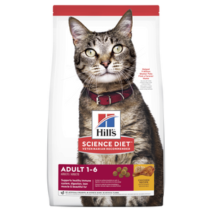 Hills Science Diet Adult Cat Dry Food