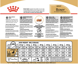 Royal Canin Boxer Adult Dry Dog Food