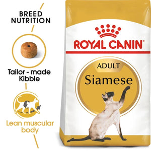 Royal Canin Cat Siamese Dry Food