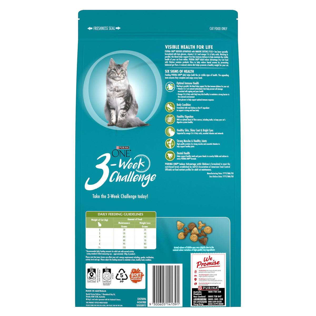 Purina One Indoor Dry Cat Food