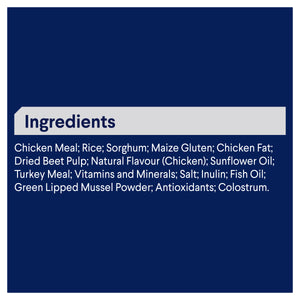 Advance Puppy Large Breed Chicken with Rice Dry Dog Food