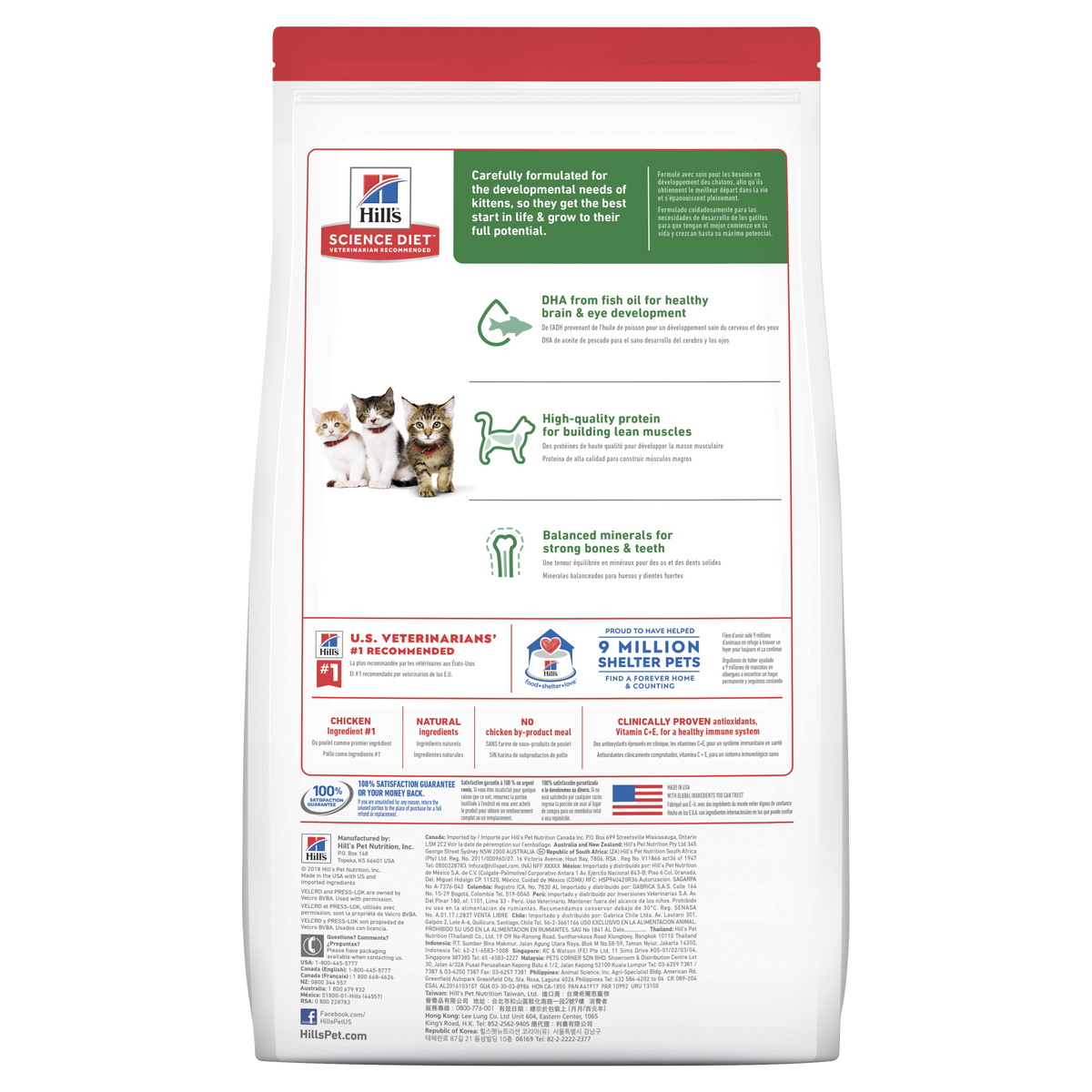 Hills Science Diet Kitten Dry Food