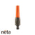 Neta Plastic 12mm Adjustable Nozzle