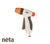Neta Plastic 12mm Click On Adjustable Jet Gun