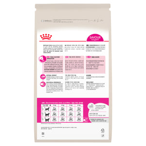 Royal Canin Exigent Savour Sensation Dry Food
