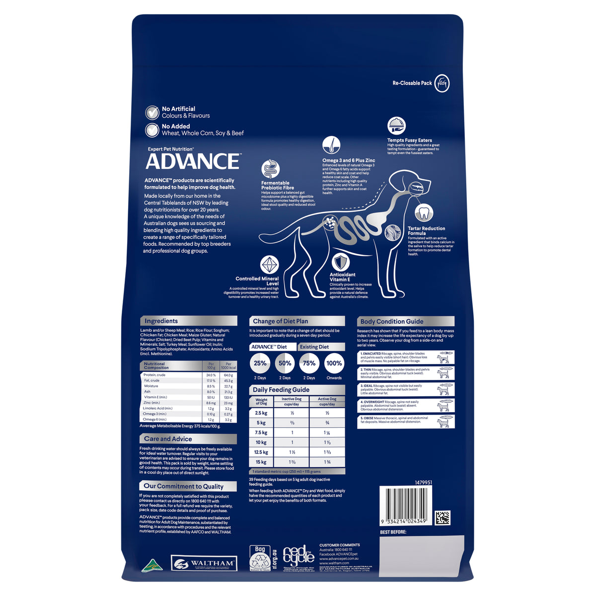 Advance Dog Adult Small Breed Lamb with Rice Dry Dog Food