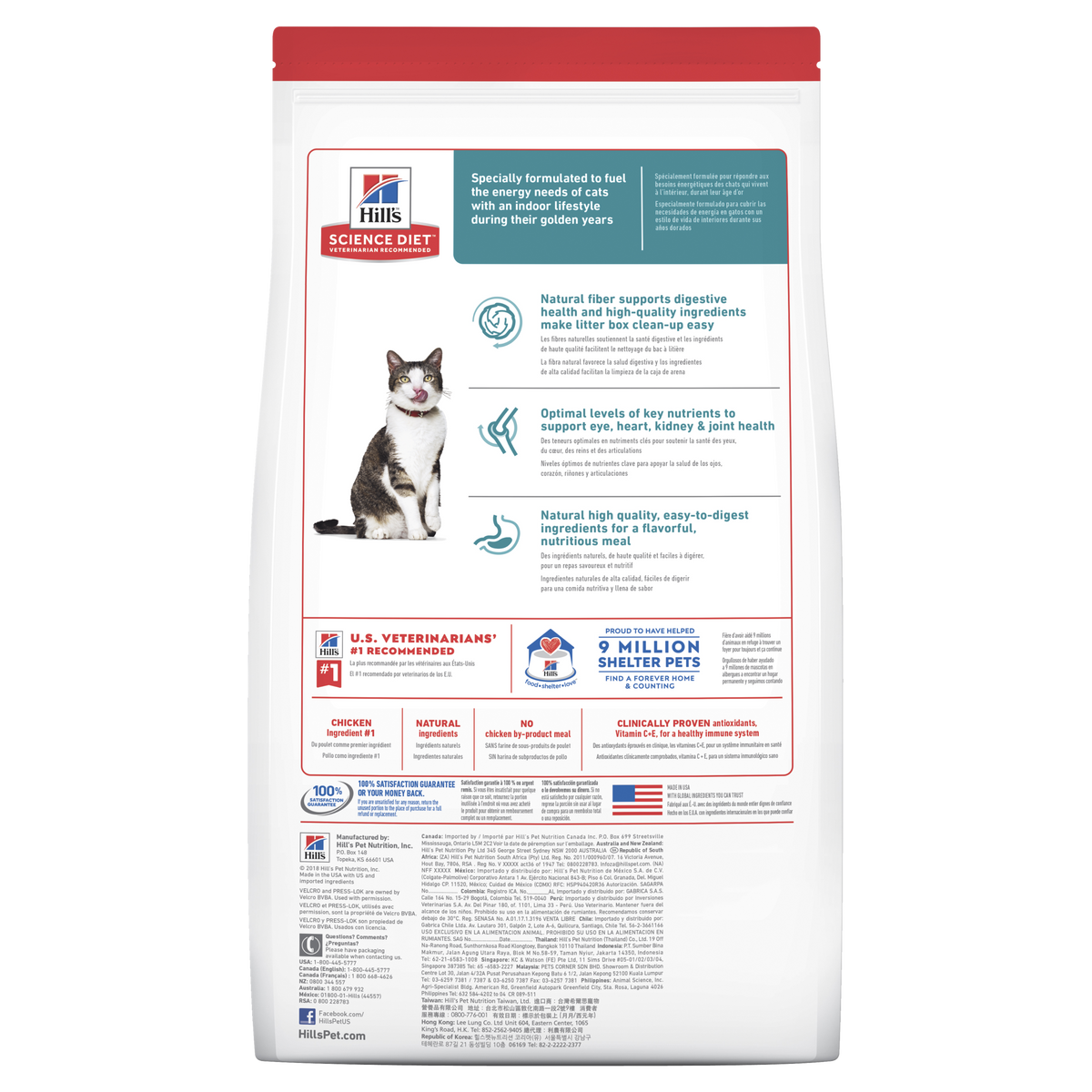Hills Science Diet Adult Cat 11+ Indoor Dry Food