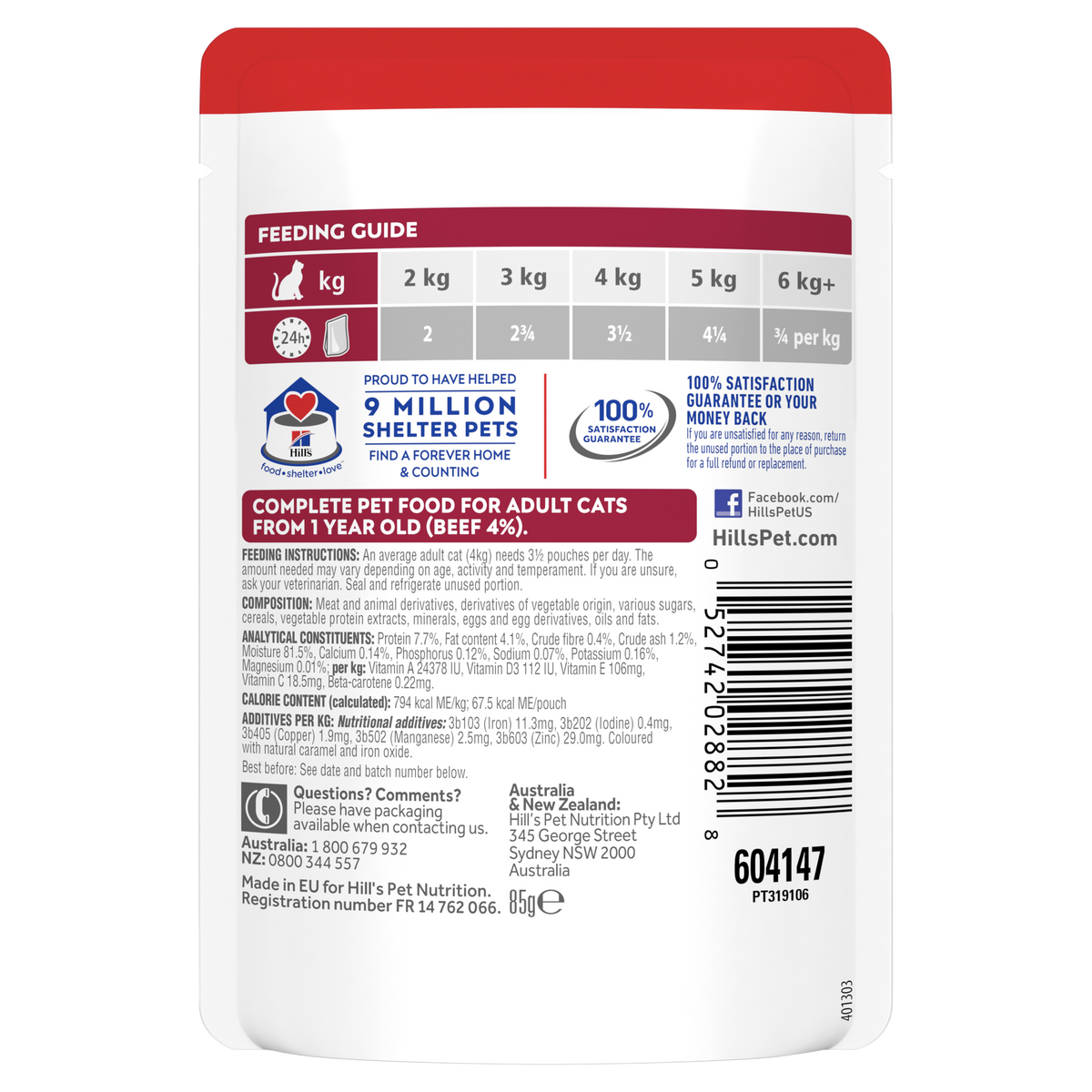 Hills Science Diet Adult Beef Pouch Wet Cat Food