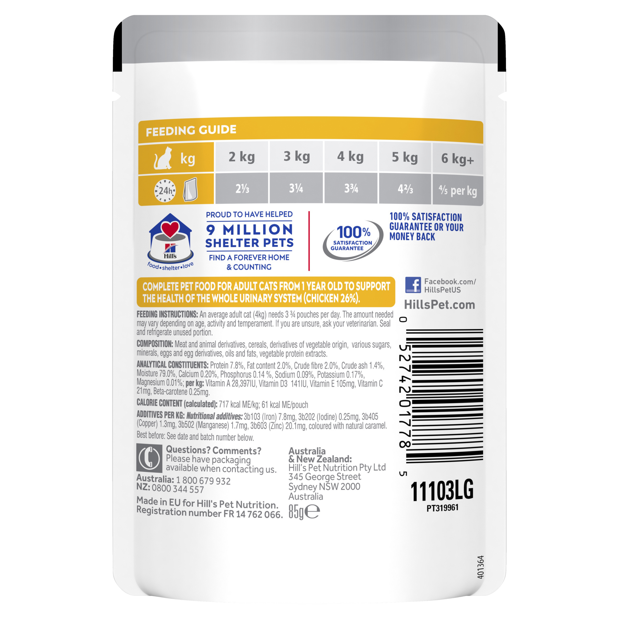 Hills Science Diet Adult Urinary Health & Hairball Control Chicken Pouch Wet Cat Food