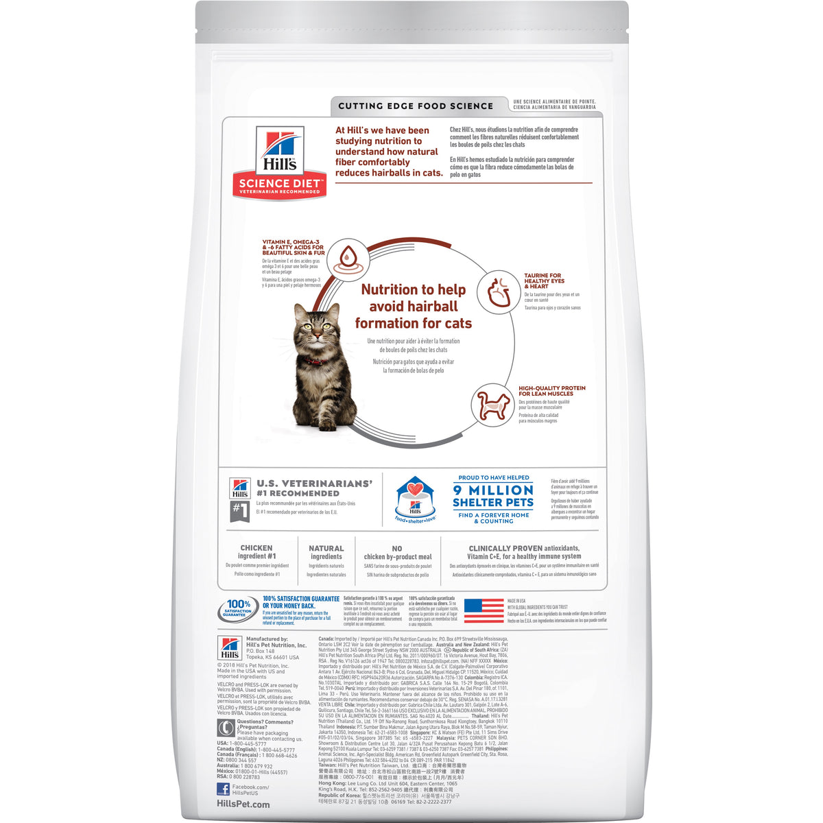 Hills Science Diet Specialty Adult Cat 7+ Hairball Control Dry Food