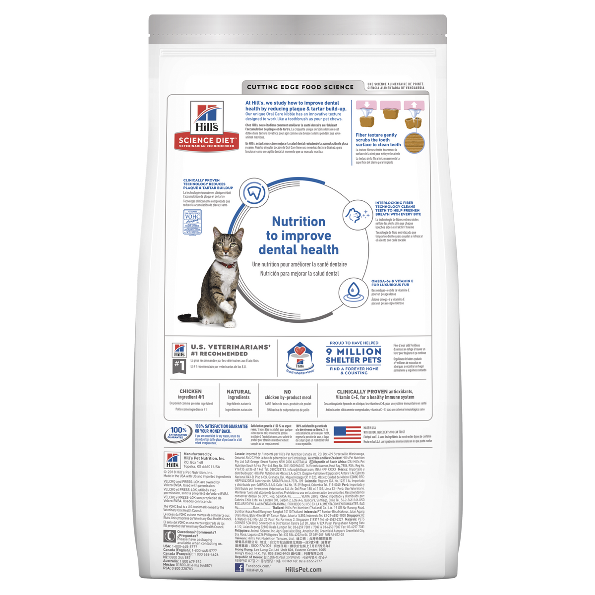 Hills Science Diet Specialty Adult Cat Oral Care Dry Food