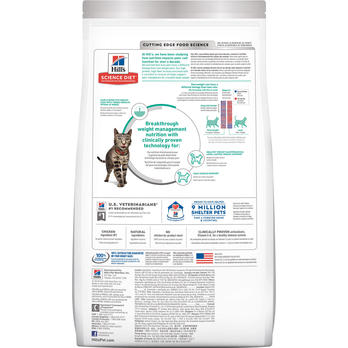 Hills Science Diet Specialty Adult Cat Perfect Weight Dry Food