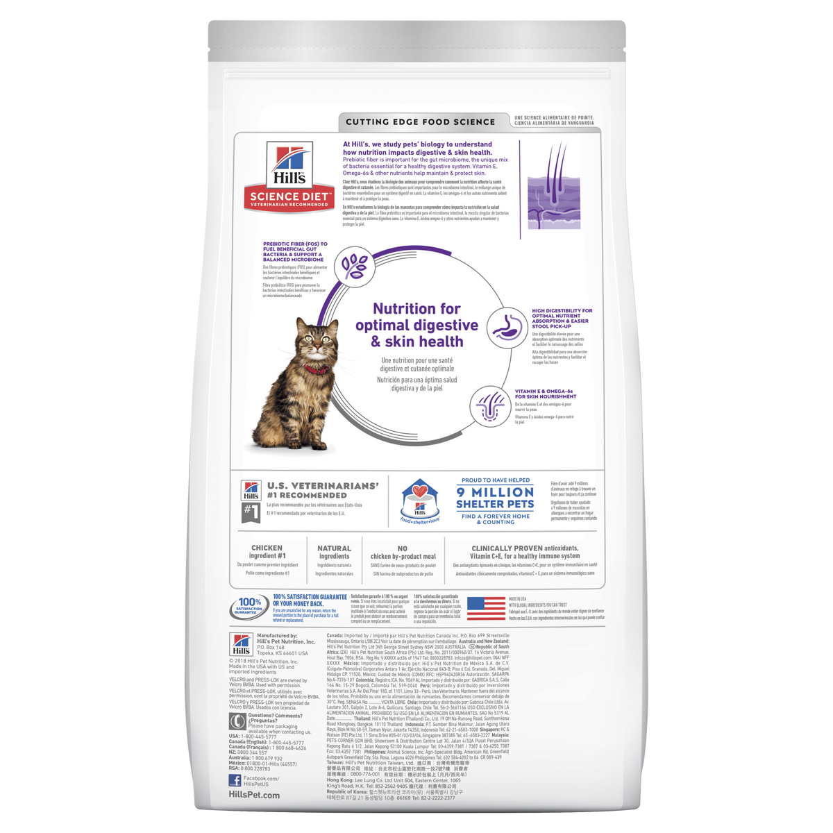 Hills Science Diet Specialty Adult Cat Sensitive Stomach and Skin Dry Food