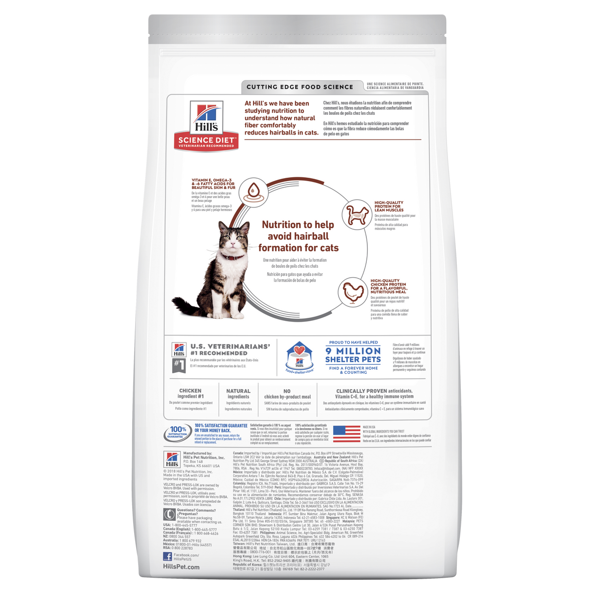 Hills Science Diet Specialty Adult Cat Urinary Hairball Control Dry Food