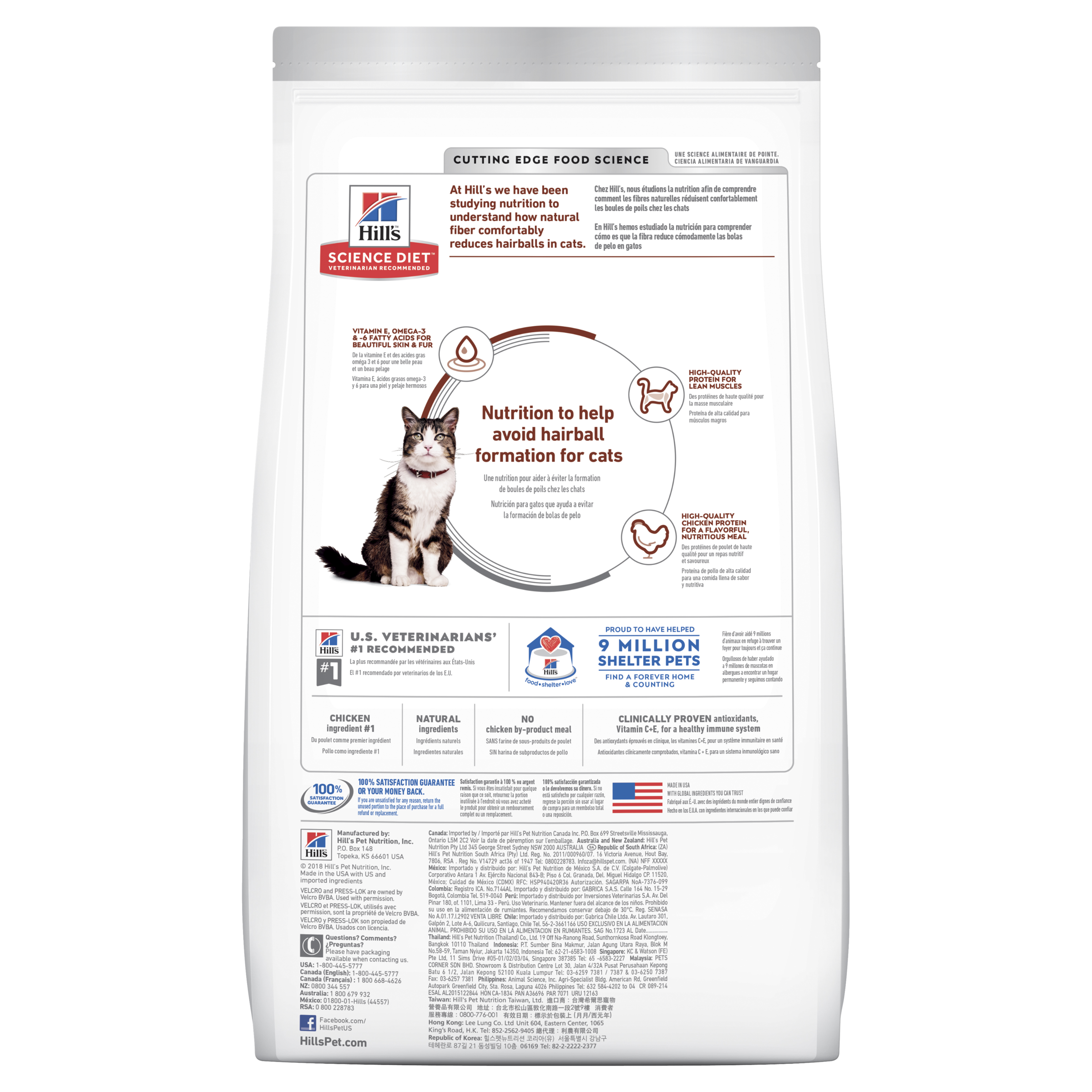 Hills Science Diet Specialty Adult Urinary Hairball Control Dry